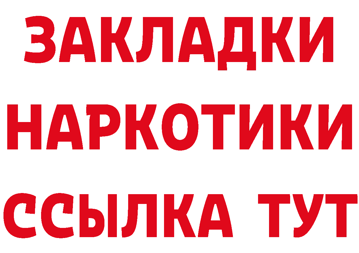 Кетамин VHQ зеркало площадка гидра Дзержинский